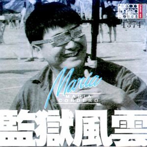 欧美亚洲精品无🈚视屏
