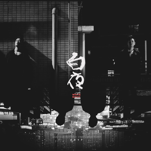 欧美亚洲精品无🈚视屏
